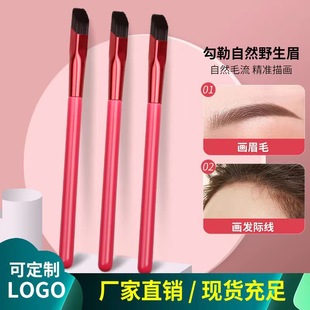 Wild Eyebrow brush hacker hair eyebrow drawing artifact Cangzhou makeup brush multifunctional eyebrow brush hairline brush eyebrow brush