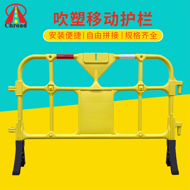 塑料港式护栏道路施工隔离栏可移动胶马反光警示塑料铁马护栏围挡