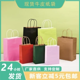 纸袋;纸盒;其他纸类包装