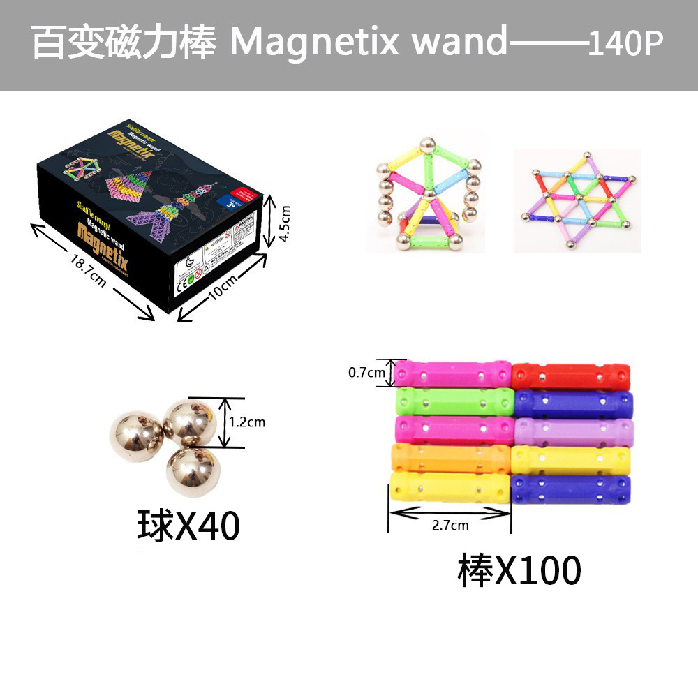 100 플라스틱 컬러 스틱 + 40 스틸 볼 선물 상자