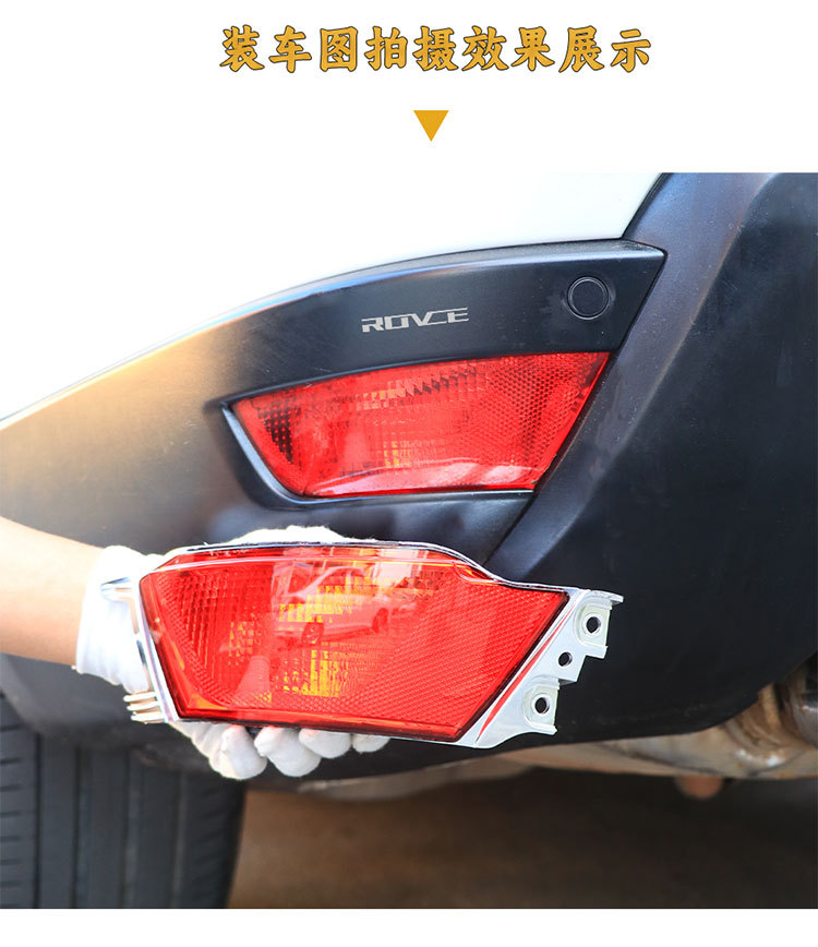 Applicable to 2014-2022 Land Rover Range Rover Sport rear reversing light F-PACE rear fog light LR095709 LR0957