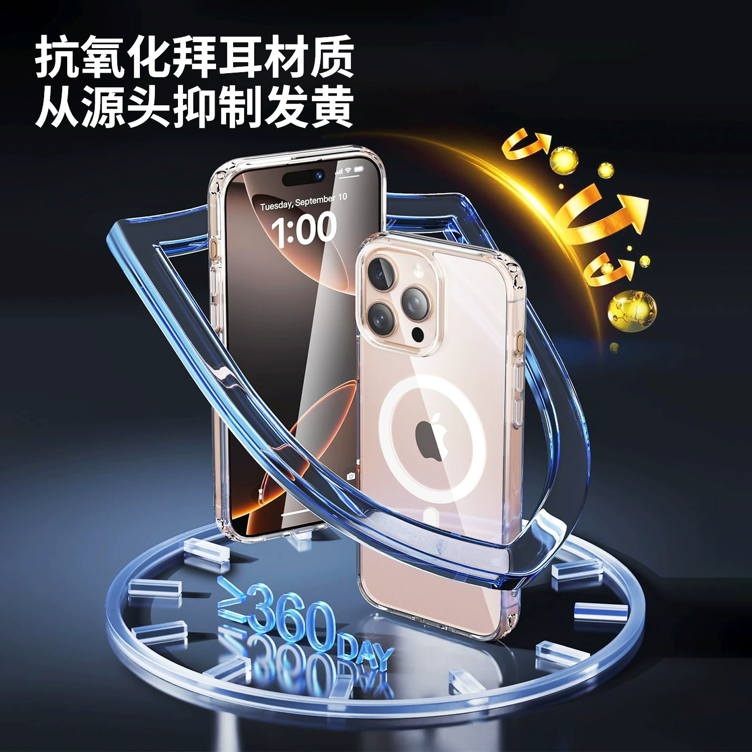 Чехол для телефона iPhone 17 Pro Max, магнитный MagSafe TPU+PC, прозрачный против пожелтения