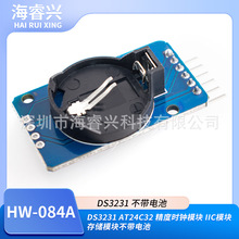 DS3231 AT24C32 ����ʱ��ģ�� IICģ�� �洢ģ��
