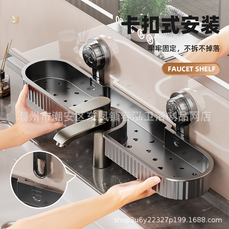 Faucet Suction Cup Storage Rack Bathroom Toilet Bathroom Hand Wash Basin Wall Storage Wall Hanging Various Artifacts