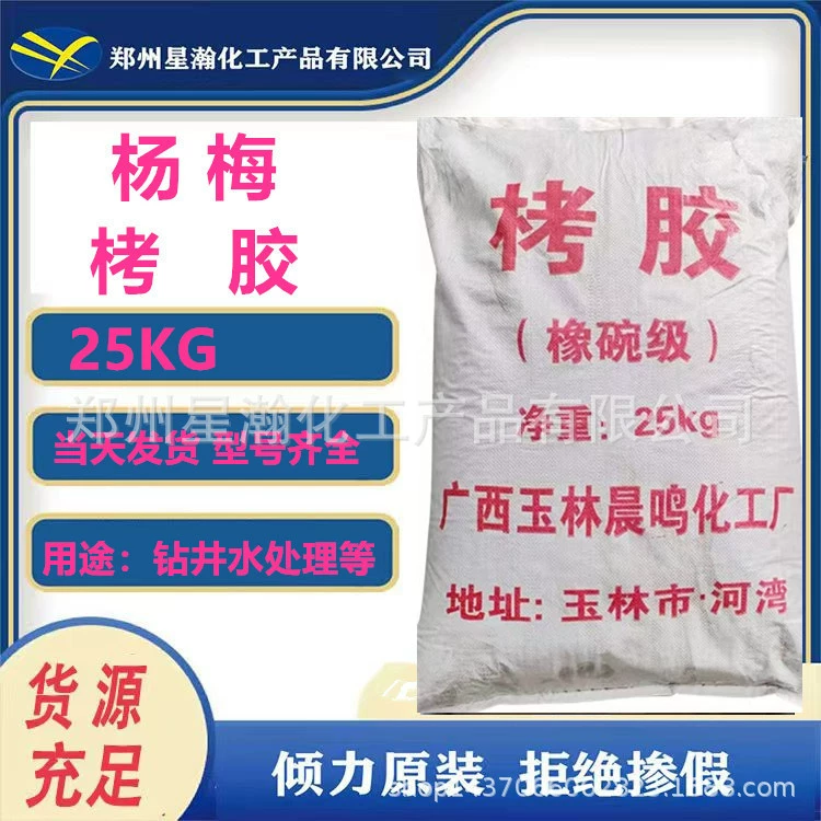 Акустовый клей для бурового раствора разбавитель камедь для обработки воды в котле