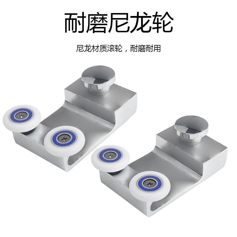 老式淋浴房滑轮浴室玻璃移门侧吊轮不锈钢门平面轨道挂轮合金钩轮