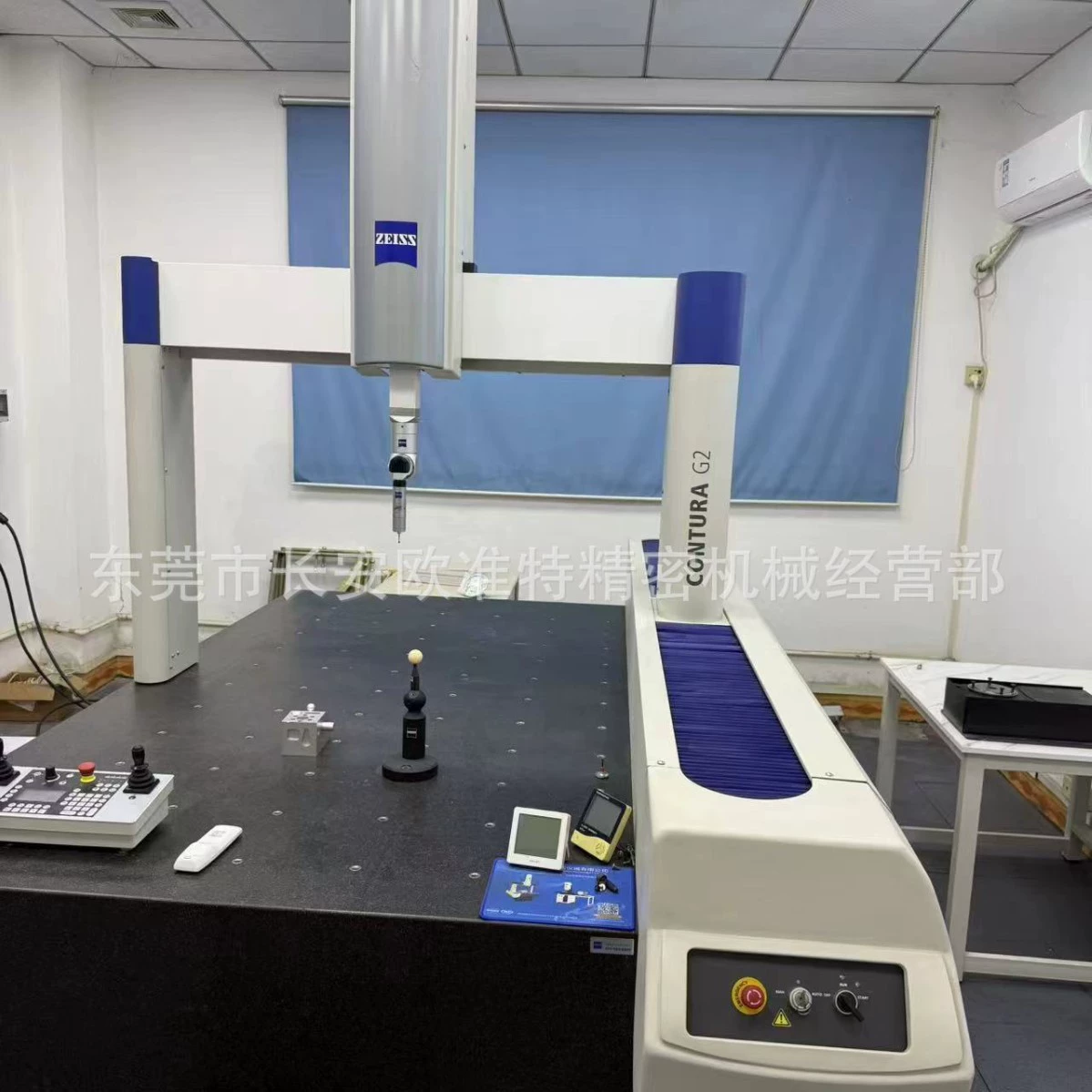 Специальное предложение: координатно-измерительный прибор Zeiss CONTURA 776 со сканирующим щупом VASTXT, депозит.