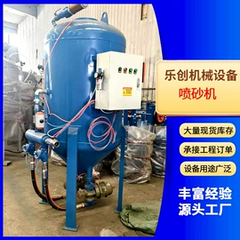 喷砂设备;压缩设备;前处理设备
