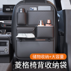 国境を越えた電子商取引の人気の車の椅子の背もたれバッグ、車内の多機能収納バッグ、車の後部背もたれ収納ボックス