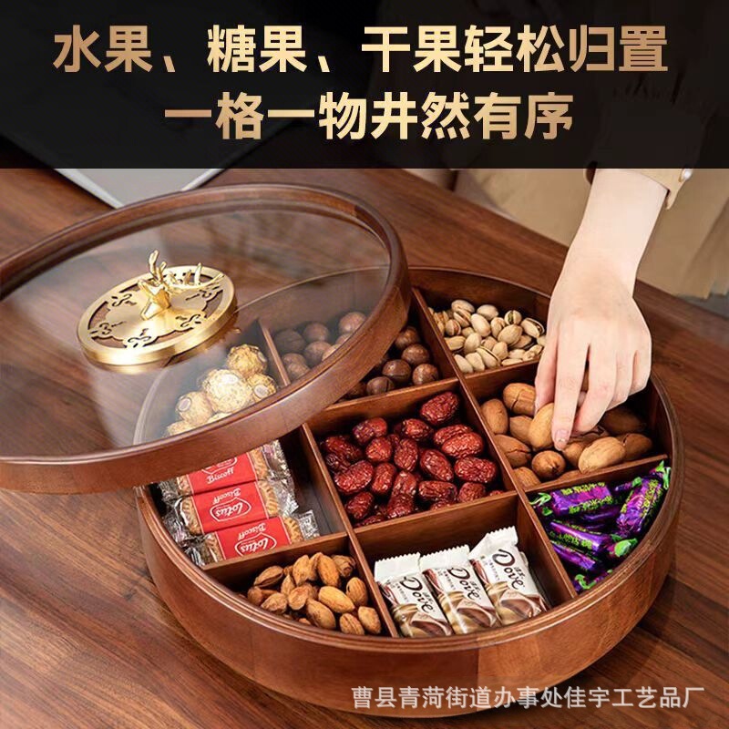無垢材ドライフルーツボックス中国風ラウンド九方格子キャンディナッツプレートクルミカラーパーティションコーヒーテーブルスナックキャンディプレート|undefined