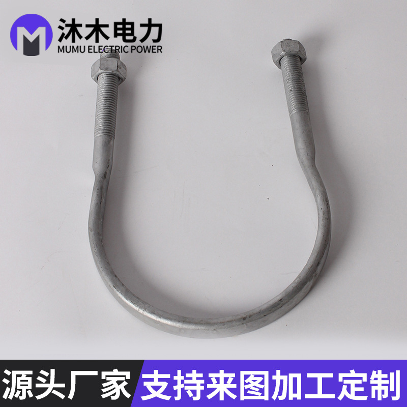 Fábrica de acero al carbono al aire libre galvanizado en caliente abrazadera de acero redondo abrazadera de acero en forma de U