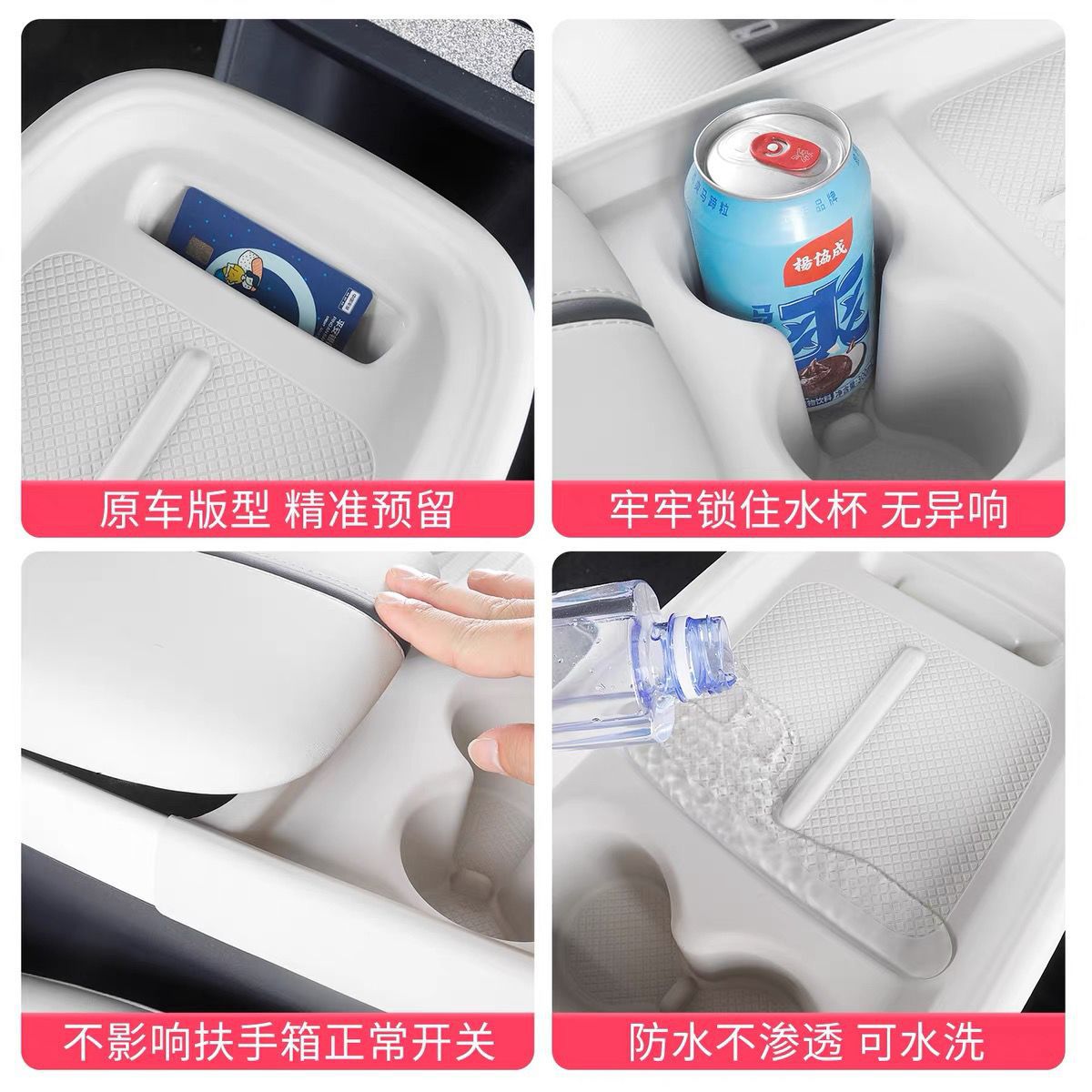 Suitable for the Central Control Silicone Pad of the Arcfox T1, Special Central Control Panel Protective Pad for the Arcfox T1, Central Control Water Cup Silicone Pad