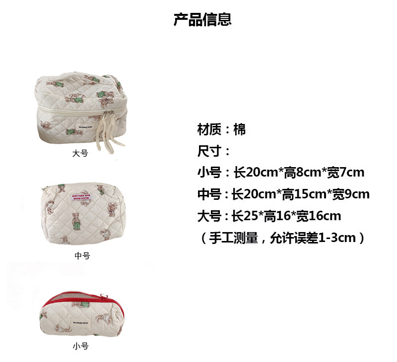 26275 ins Cute rabbit Bear Makeup Bag, portable pen case, Girls' clutch, multi-functional storage bag Specification drawing