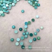 批发天然绿松石戒面 原矿绿松圆形平底素面包珠裸石 蛋面半成品