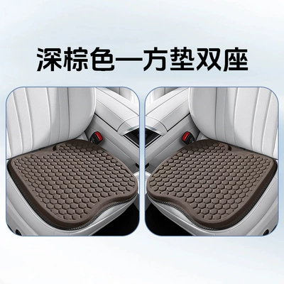 Seat Cushion Summer Cooling Gel: Cool pad