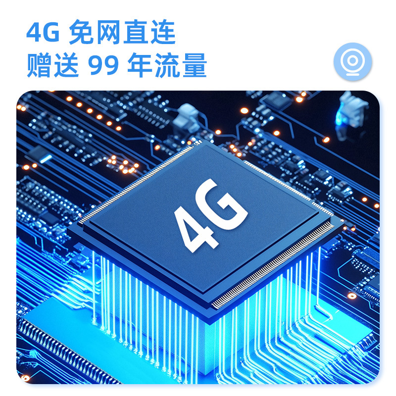 室内高清监控摄像头无线远程监控器360度家用夜视语音摄像机