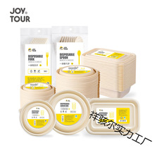 һ���Բͺпɽ��⎧�w���A���׵��ۜ������㮔�����uһ���Բͺ�