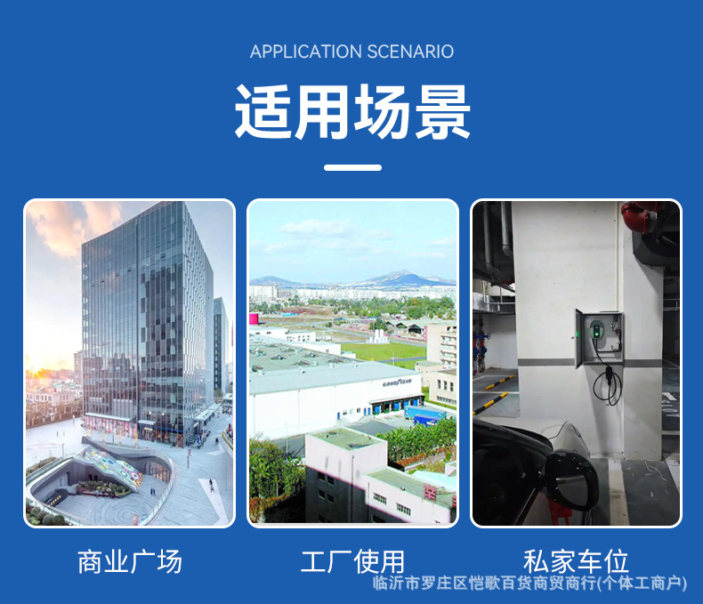 New Energy Vehicle Charging Station Pole, Thickened Galvanized Plate Fixed Bracket, Universal Electric Vehicle Charging Station