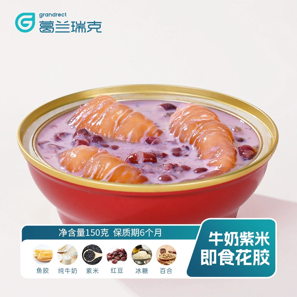 [Custom ready-to-eat fish maw, silver ear fungus, conpoy soup with tangerine peel, five red fish maw can, labelled milk glutinous rice]