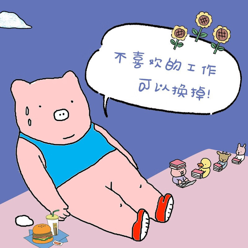 殻付き牡蠣は大人の心臓で人気漫画家の擬泥nini初の漫画作品がストレスを癒す|undefined