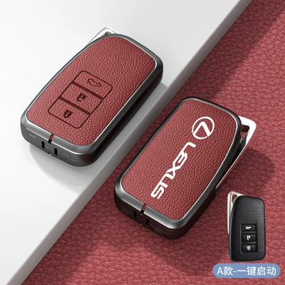 bag nx260 shell 570 — Car key bag - standard-type-a-one-click-start-volcanic-red-zinc-alloy-single-shell