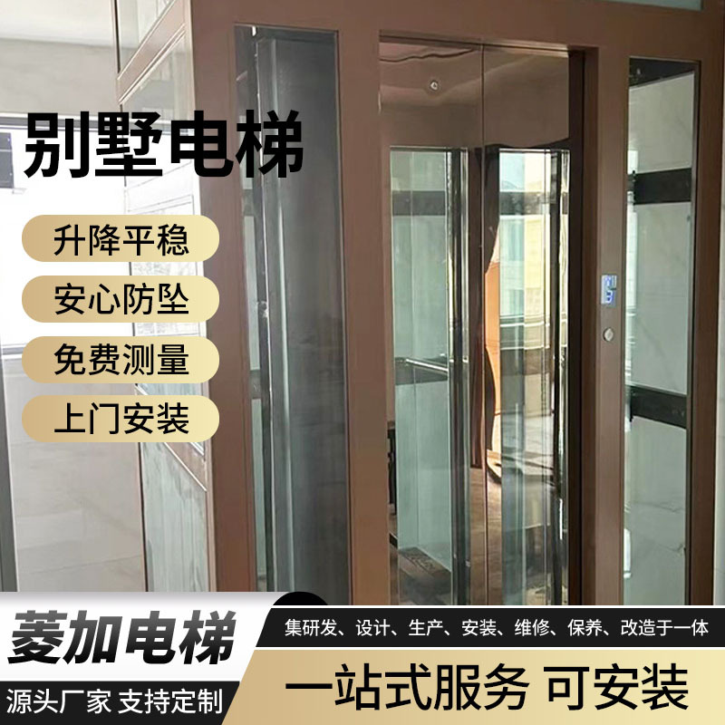 别墅电梯复式楼家用铝合金井道小型家用电梯室内自动门观光电梯