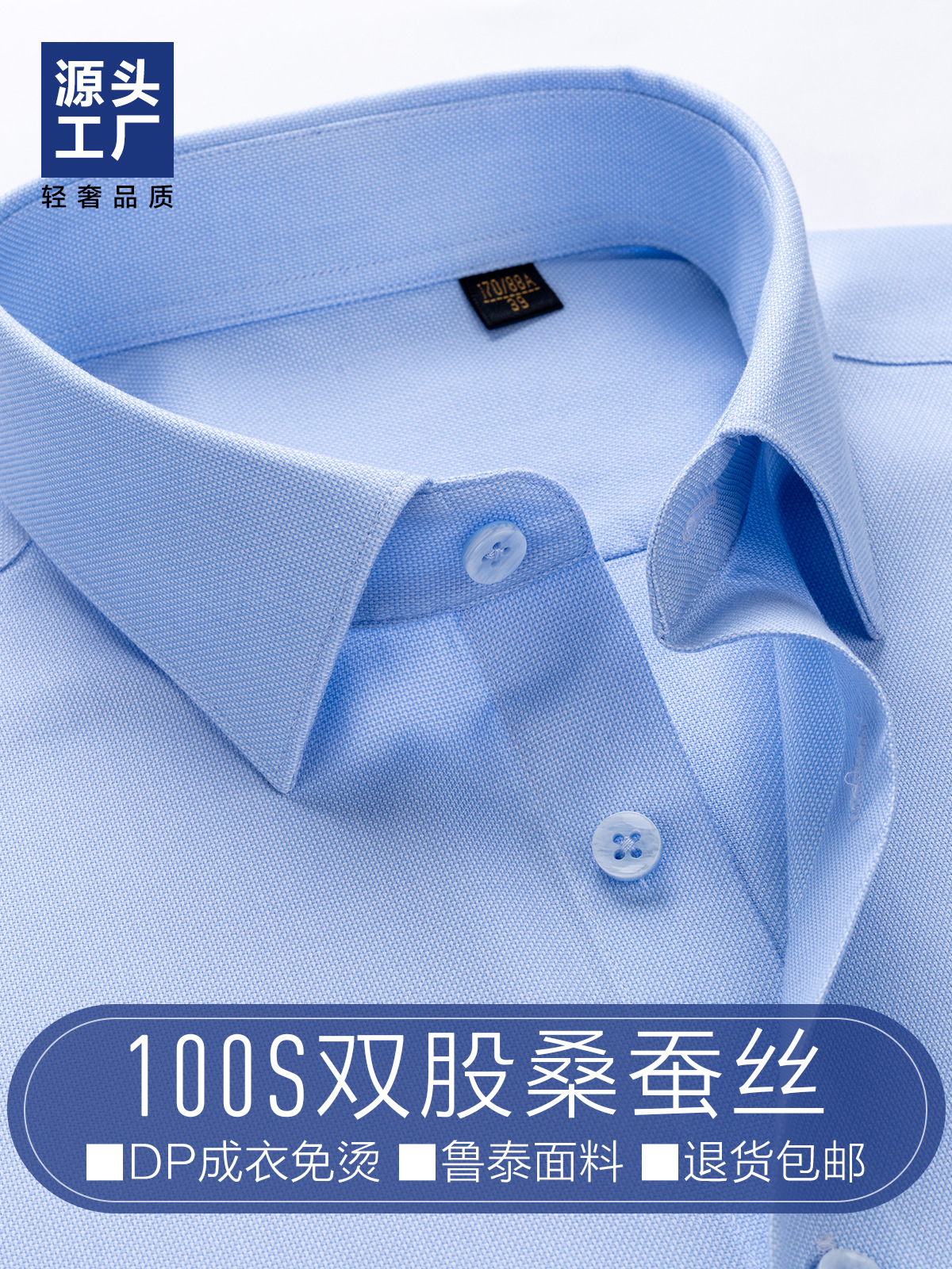 100S camisa de lujo ligera de doble hilo para hombre DP sin planchar verano de seda de morera camisa de media manga corta ropa de trabajo azul personalizada