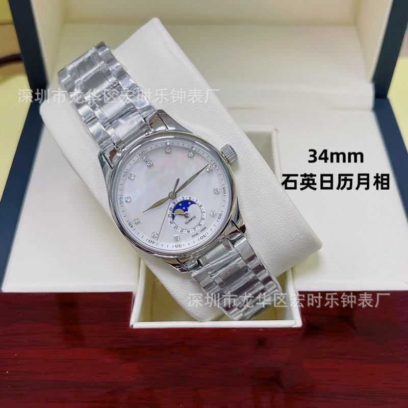 Langjia Masterpiece Moon Phase Series Diamond Digital Roman Fritillaria Steel Belt Waterproof Watch Men's and Women's Casual Quartz Watch