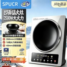 SPUCR�K������늴Št5000Wһ����Ч�����ͻ𱬳������A�s���r