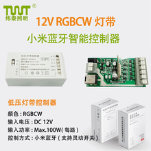 12V RGBCWƴС鶯ɫɫƴܿװ