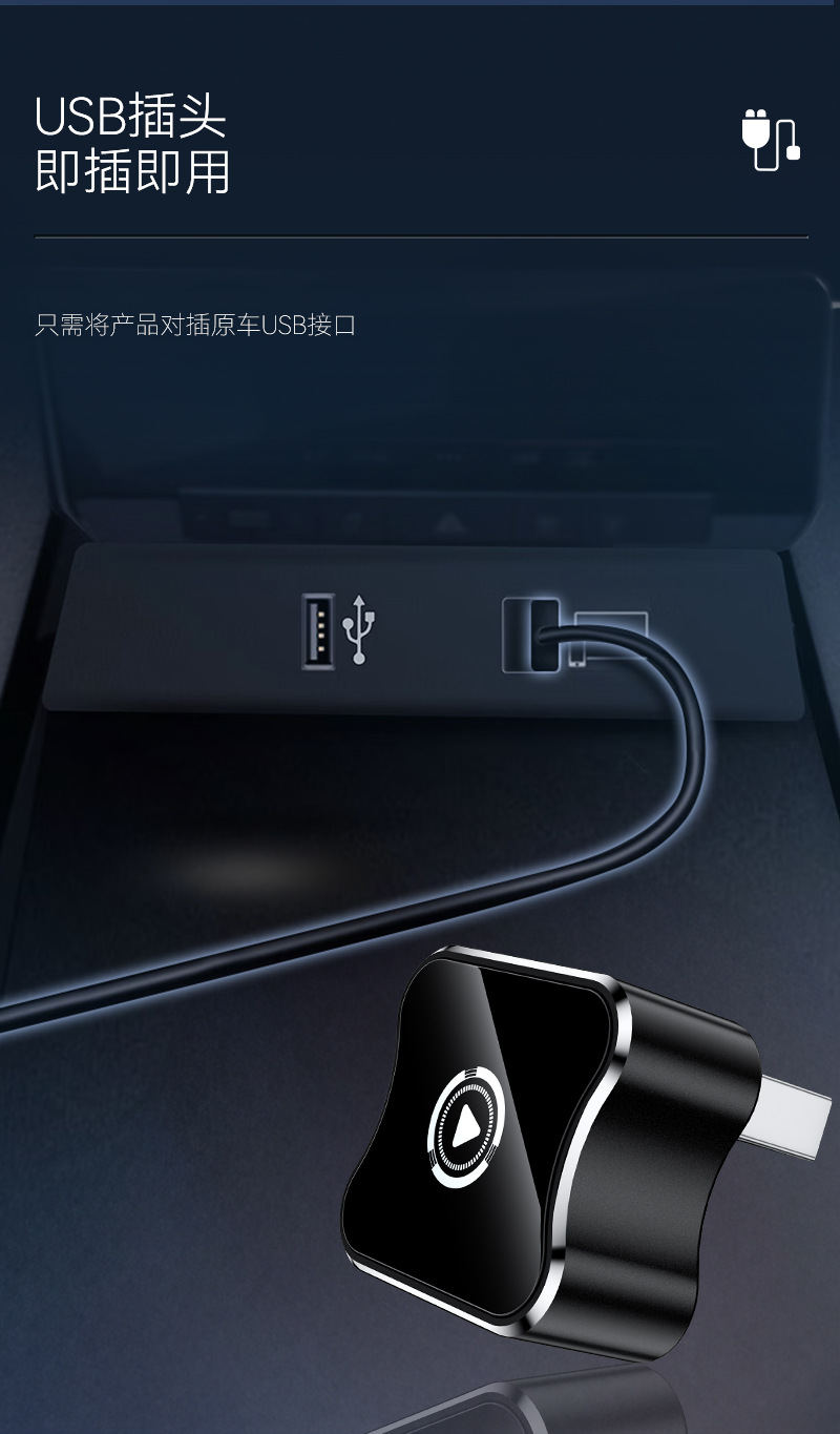 Hot-Selling 2-in-1 Connected Car Box Android Autocarplay Module Smart Wireless Carplay Box