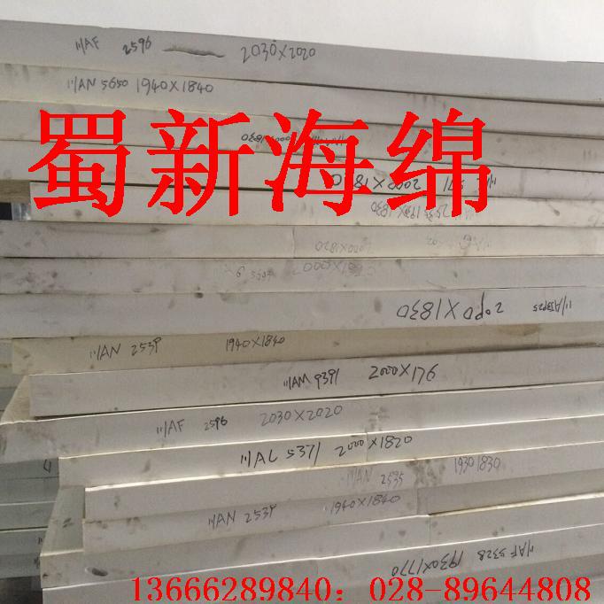 供应冷藏车隔热保温泡沫板/冷链车专用隔温板/冷藏车隔温板泡沫/