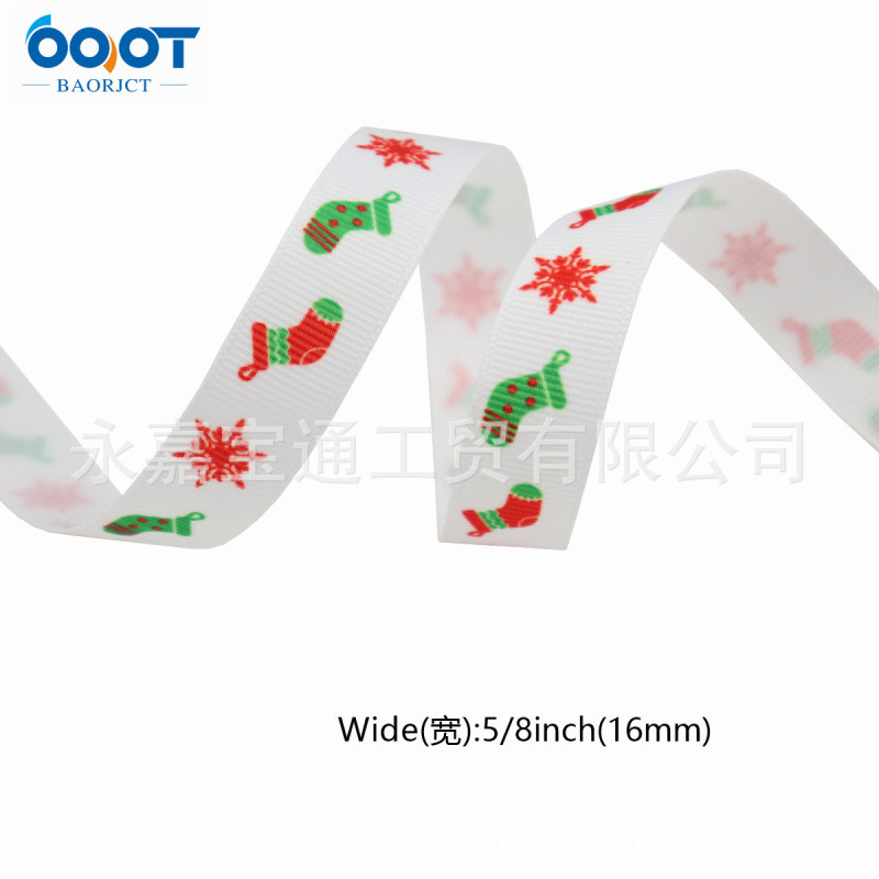 クリスマスリボン包装リボンプレゼントリボンクリスマス補助材料diy装飾熱転写ポリエステルリボン|undefined