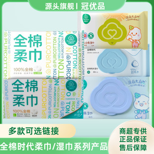 ȫ�ޕr���d���100%ȫ�ދ냺�����ˮ���ϵ����Ʒ�̓r�̳�ͬ��