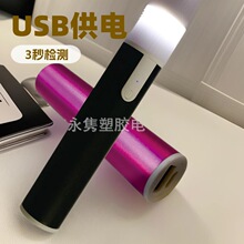 ����һ�������Բ�����ֵ�Ͳ�ƶ���Դ��������籦��LED�ֵ�Ͳ