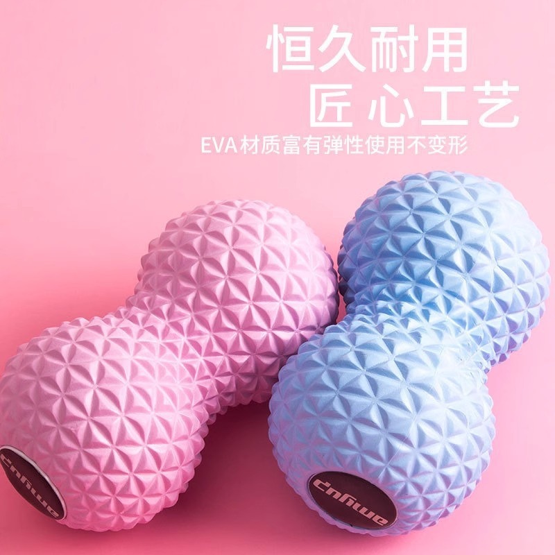 ピーナッツボールマッサージボール筋肉リラクゼーション頚椎足経絡筋膜ボールフィットネスヨガ用品ヨガボールなし|undefined