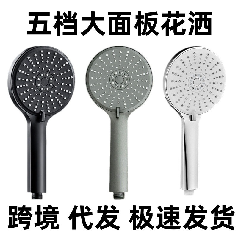 浴室增压花洒喷头套装热水器浴霸洗澡神器卫生间沐浴软管花晒支架|undefined