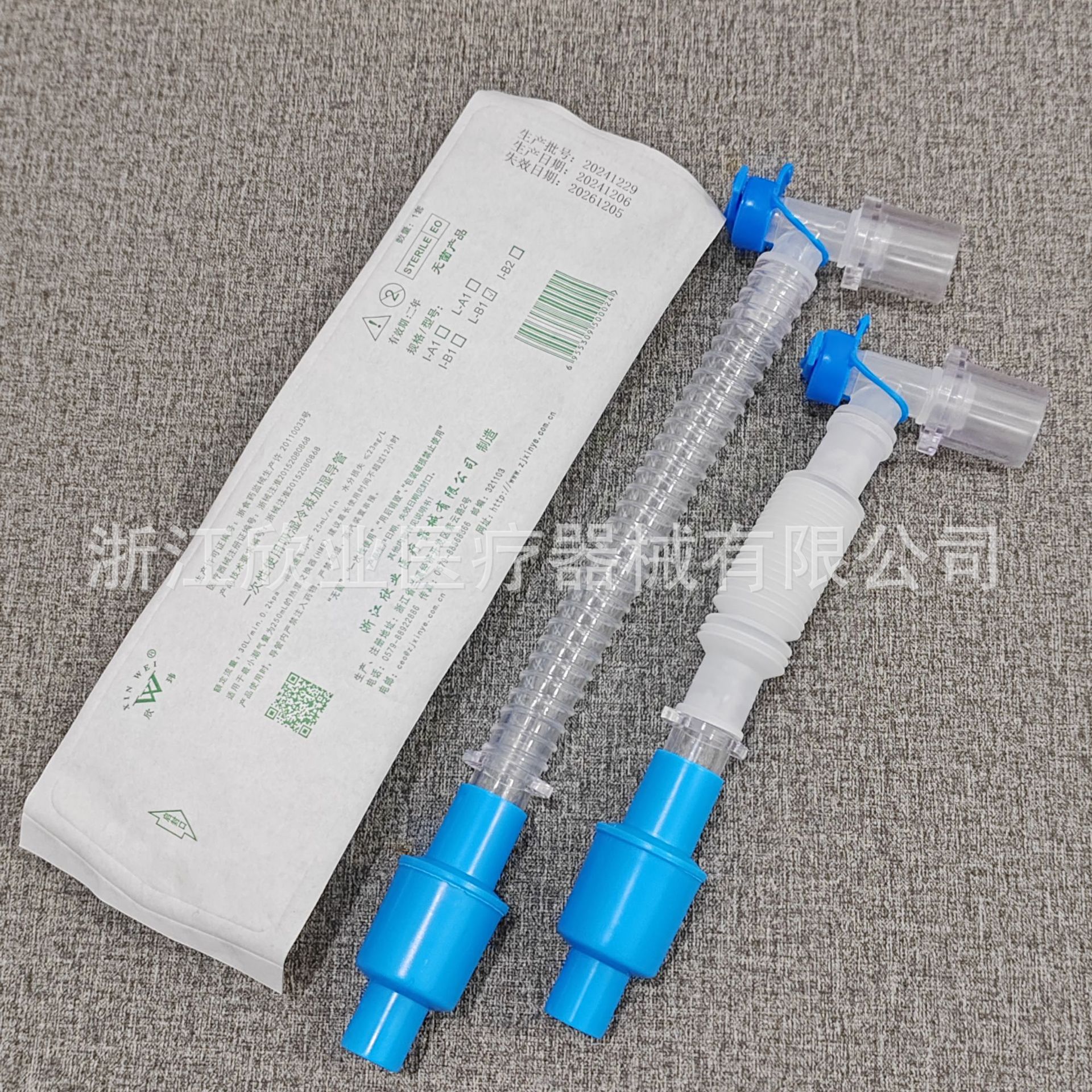 微信图片_20241221194136