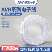 ����AVR0.3ƽ���S��ֱ�N��|늾��C����̖�T���Б����B�Ӿ�UL�J�C