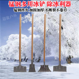 �i���ѩ�P ��·���˹���ѩ�����ѩ�����P��ѩ���Ʊ�������ѩ