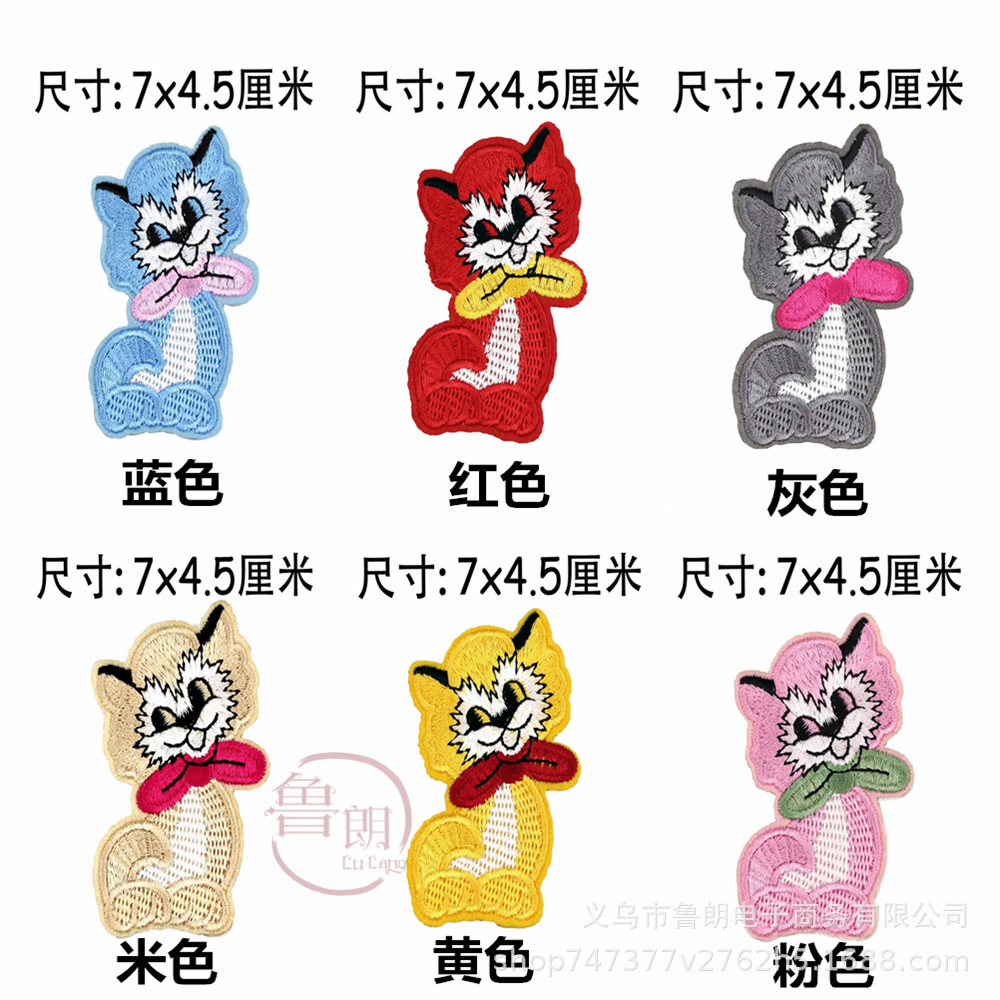 新款精致刺绣蝴蝶布贴补丁贴微章熨烫衣服旗袍裙子修补破洞装饰贴