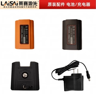 Laser Level Meter Large-Capacity Lithium Battery Charger Remote Control Tripod Instrument Case Infrared Laser