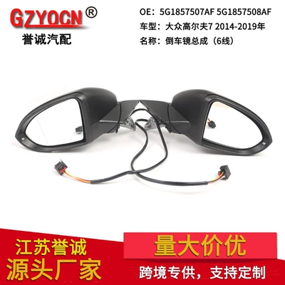 Rearview mirror/rearview mirror 7 2014-2019 left-hand drive