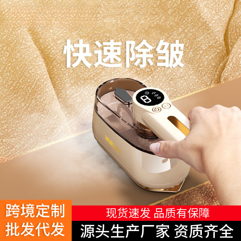 New Handheld Household Electric Iron Steam Garment Ironing Machine Digital Display Ironing Machine High Power Electric Iron Wholesale