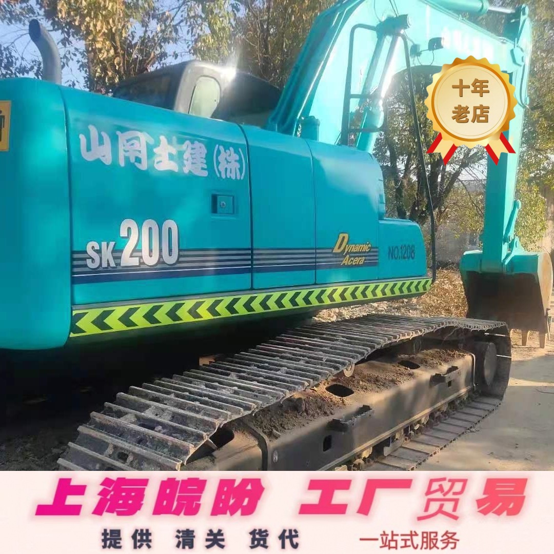 九成新 原装挖掘机二手神钢SK200挖机二手20吨钩机工地干活车