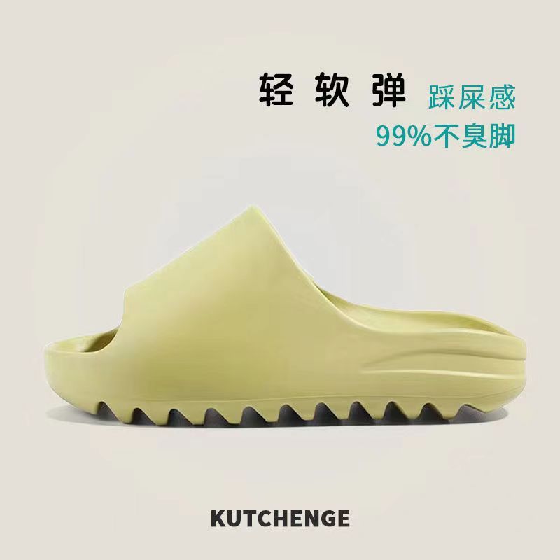 yeezy eva スリッパメンズネット有名人外国貿易ココナッツスリッパ夏アウター厚底トレンドビーチアウター|undefined