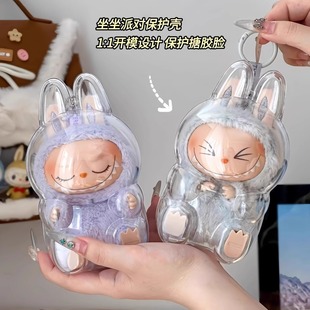 Labubu Storage Box Second Generation Transparent Protective Storage Box Labubu Storage Backpack Pendant Labubu Protective Case