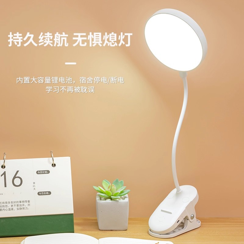 Dormitorio de niños lámpara de cabecera doméstica dormitorio de estudiantes universitarios lámpara de escritorio de doble propósito al por mayor lámpara de escritorio de recarga y enchufe de clips pequeña casa