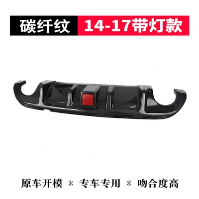 Suitable for British Finidi: Big Surrounded - 14-17-carbon-ribbon-red-light