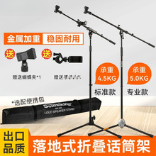 soundS08 LԒͲ֧_ܷʽټking